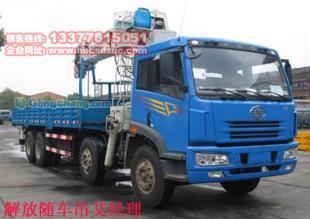 解放吊机与底盘搭配方案及随车吊参数详解——汽摩配件选购指南