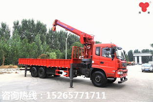 山东济宁四通小型随车吊 12吨品质保障，用户信赖之选